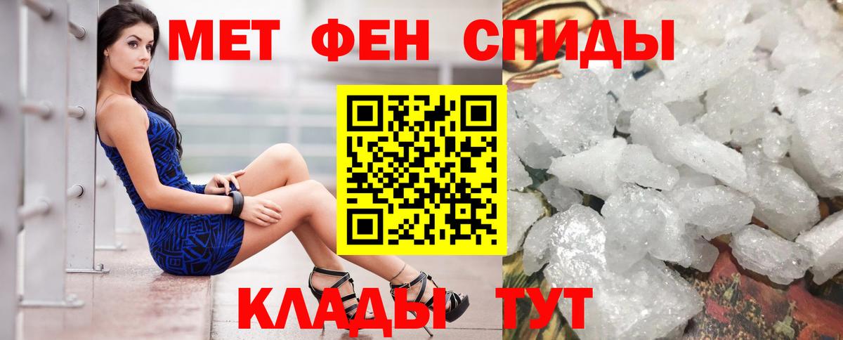 Чайковский  hydra ТОР  Вход с VPN  АМФ  Amphetamine Premium  Amphetamine 