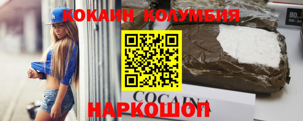Cocaine FishScale  COCAIN VHQ  Чайковский  Вход с VPN 