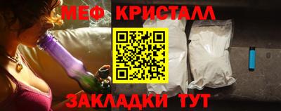 MESCALINE Кинель