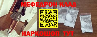 MESCALINE Кинель