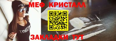 MESCALINE Кинель