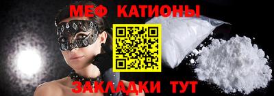 MESCALINE Кинель