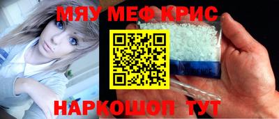 MESCALINE Кинель