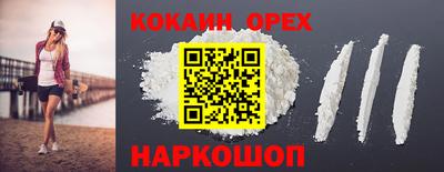 MESCALINE Кинель