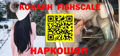 кокаин Кингисепп