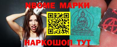MESCALINE Кинель