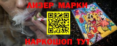кокаин Кингисепп