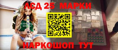 MESCALINE Кинель