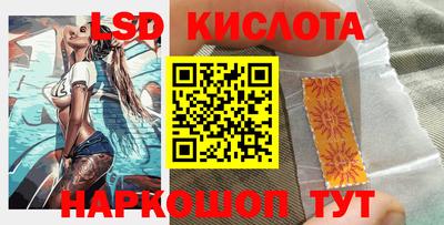 кокаин Кингисепп