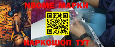 MESCALINE Кинель