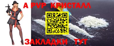 кокаин Кингисепп