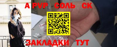кокаин Кингисепп