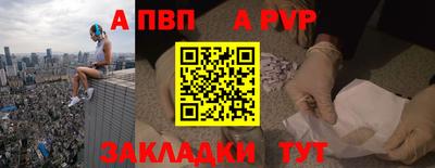 кокаин Кингисепп
