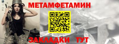MESCALINE Кинель