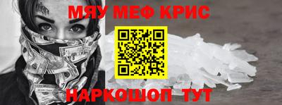 MESCALINE Кинель