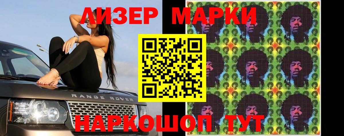ЛСД экстази кислота Чайковский