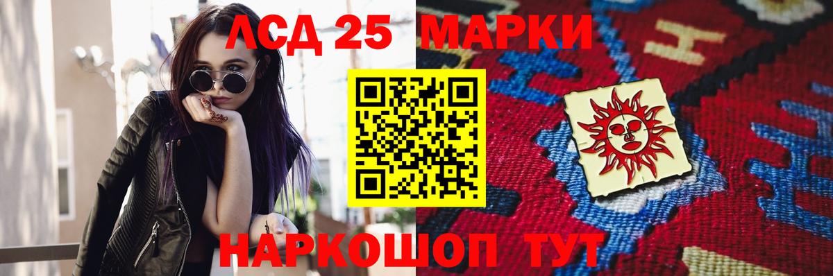 omg онион  Вход с VPN  Чайковский  LSD-25 экстази ecstasy  ЛСД экстази кислота 