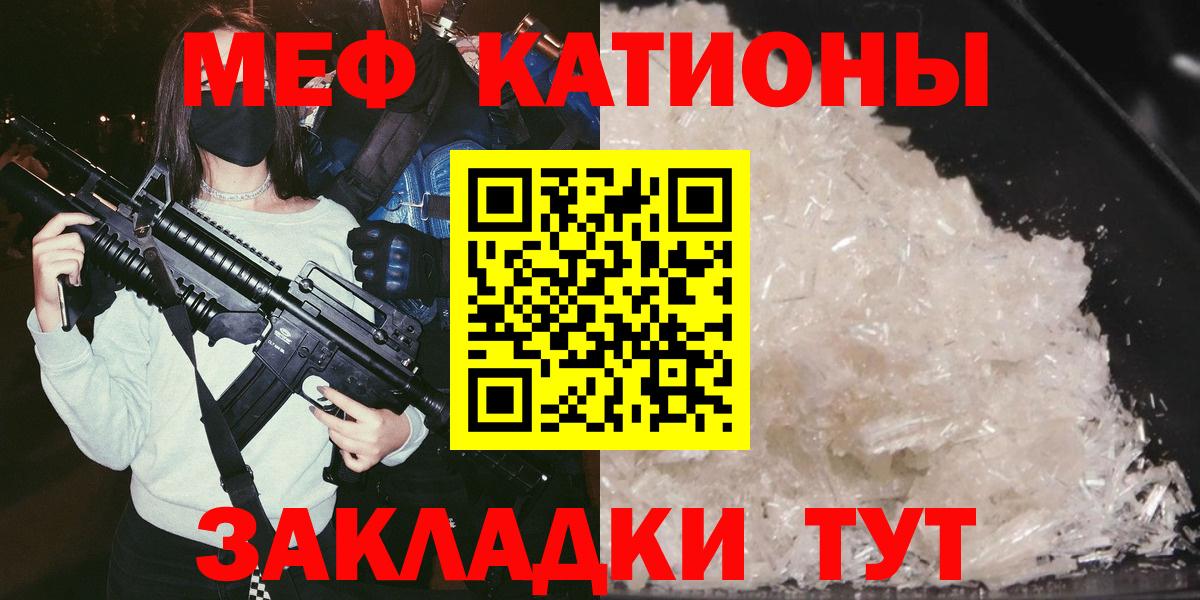 МЕФ мука Чайковский