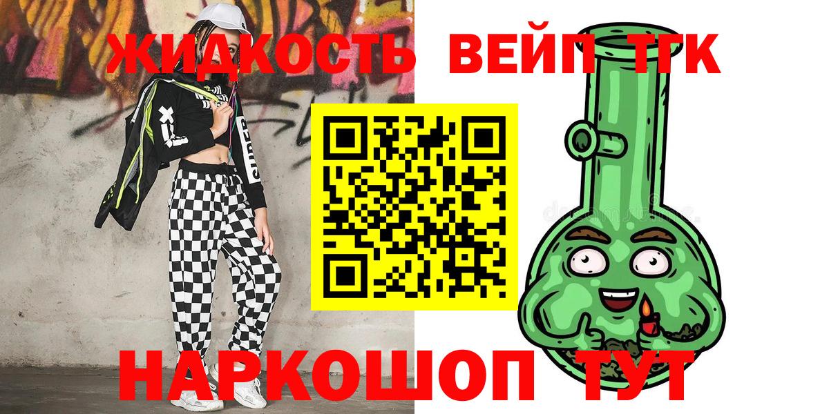 Дистиллят ТГК концентрат Чайковский
