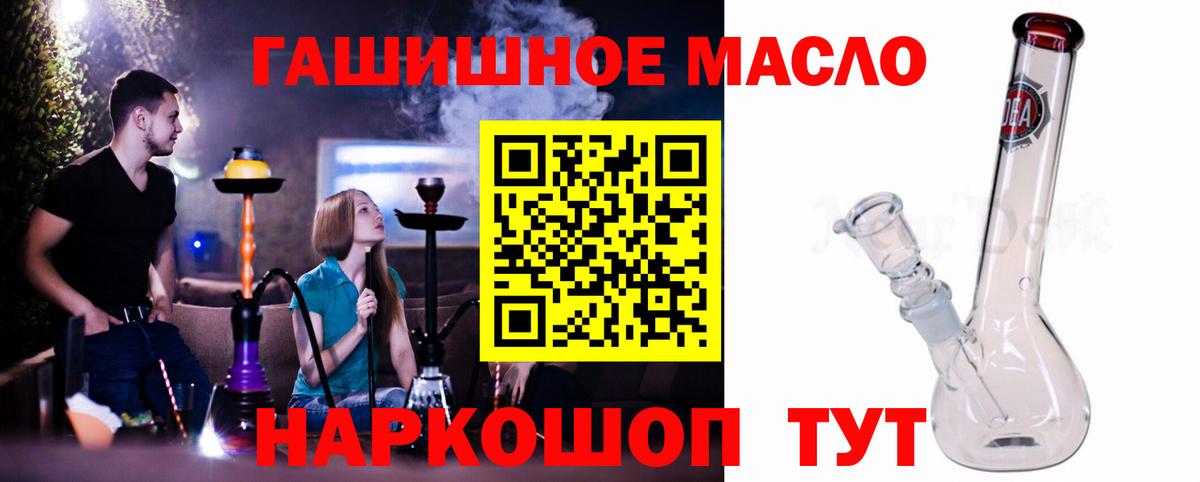 Чайковский  ТГК Wax  Вход с VPN  Дистиллят ТГК концентрат 