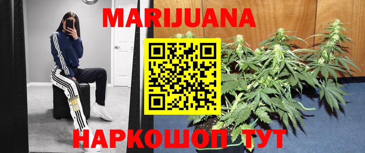 Чайковский  Конопля тримм  Вход с VPN  Конопля ГИДРОПОН  Бошки марихуана ГИДРОПОН 